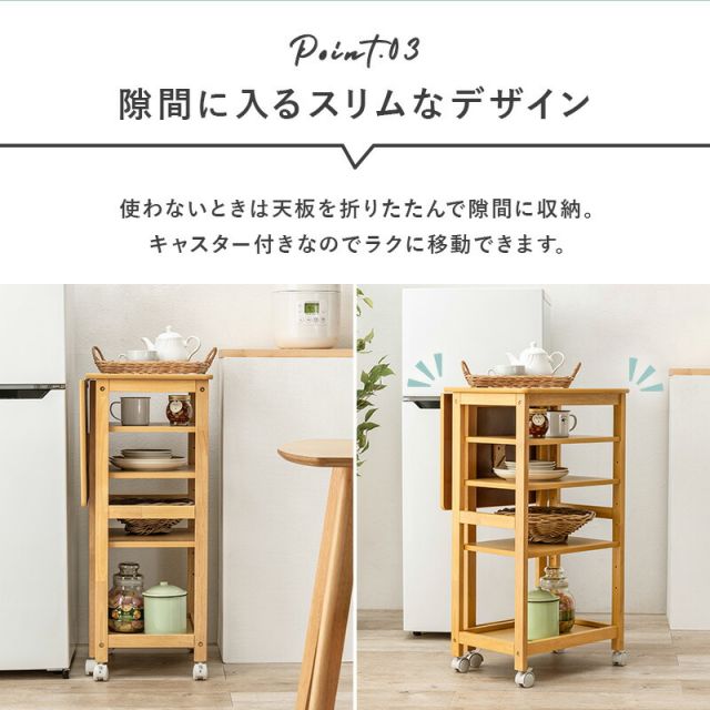 スーパSALE10倍＆4時間限定10％OFF キッチンワゴン-VW- 37×45×85cm