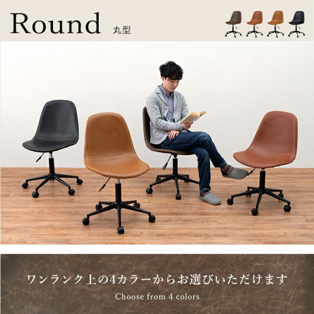 スーパSALE10倍＆4時間限定10％OFF キャスター付き昇降チェア-LC 丸型タイプ 55×66×84cm