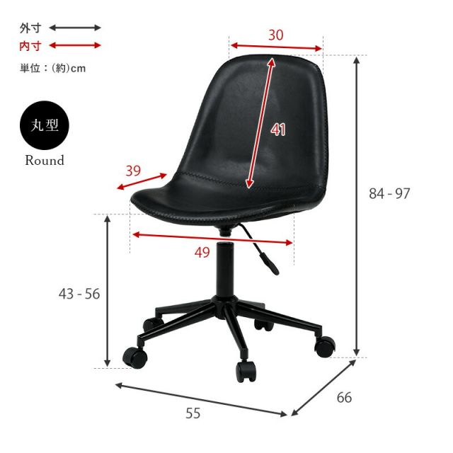 スーパSALE10倍＆4時間限定10％OFF キャスター付き昇降チェア-LC 丸型タイプ 55×66×84cm