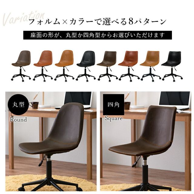 スーパSALE10倍＆4時間限定10％OFF キャスター付き昇降チェア-LC 55×56×78〜91〜55cm