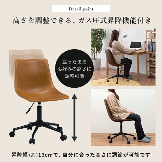 スーパSALE10倍＆4時間限定10％OFF キャスター付き昇降チェア-LC 55×56×78〜91〜55cm