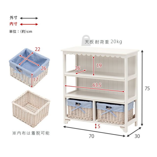 スーパSALE10倍＆4時間限定10％OFF キャビネット-MCC2杯-フリル 2杯 70×30×75cm