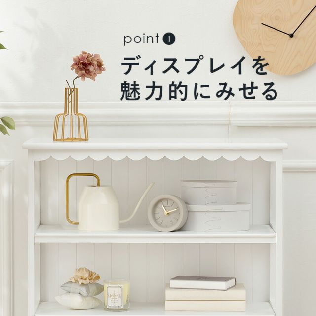 スーパSALE10倍＆4時間限定10％OFF キャビネット-MCC2杯-フリル 2杯 70×30×75cm