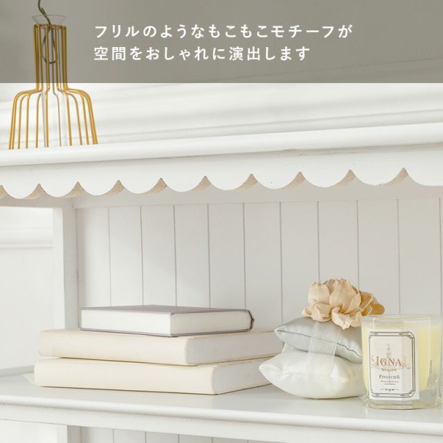 スーパSALE10倍＆4時間限定10％OFF キャビネット-MCC2杯-フリル 2杯 70×30×75cm