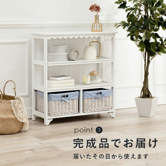 スーパSALE10倍＆4時間限定10％OFF キャビネット-MCC2杯-フリル 2杯 70×30×75cm