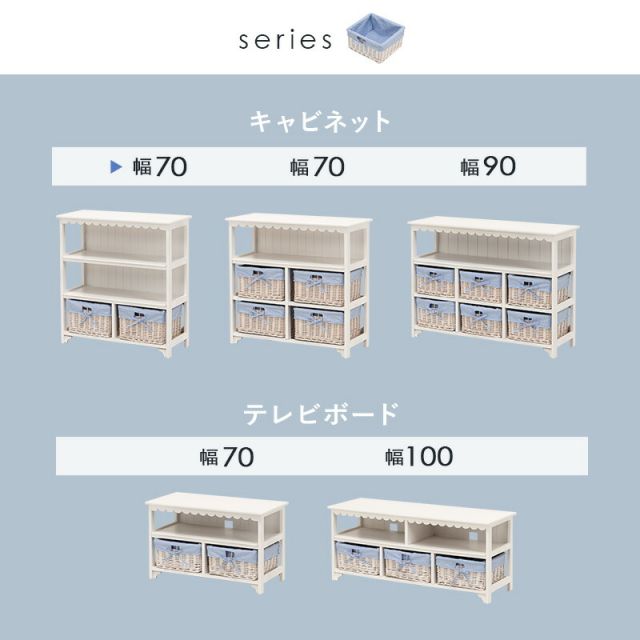 スーパSALE10倍＆4時間限定10％OFF キャビネット-MCC2杯-フリル 2杯 70×30×75cm