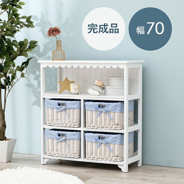 スーパSALE10倍＆4時間限定10％OFF キャビネット-MCC4杯-フリル 4杯 70×30×75cm