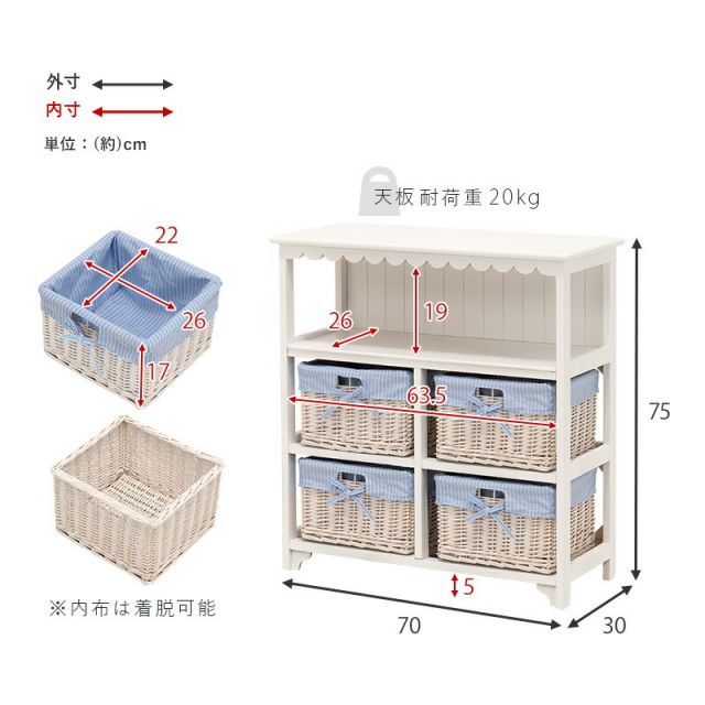 スーパSALE10倍＆4時間限定10％OFF キャビネット-MCC4杯-フリル 4杯 70×30×75cm
