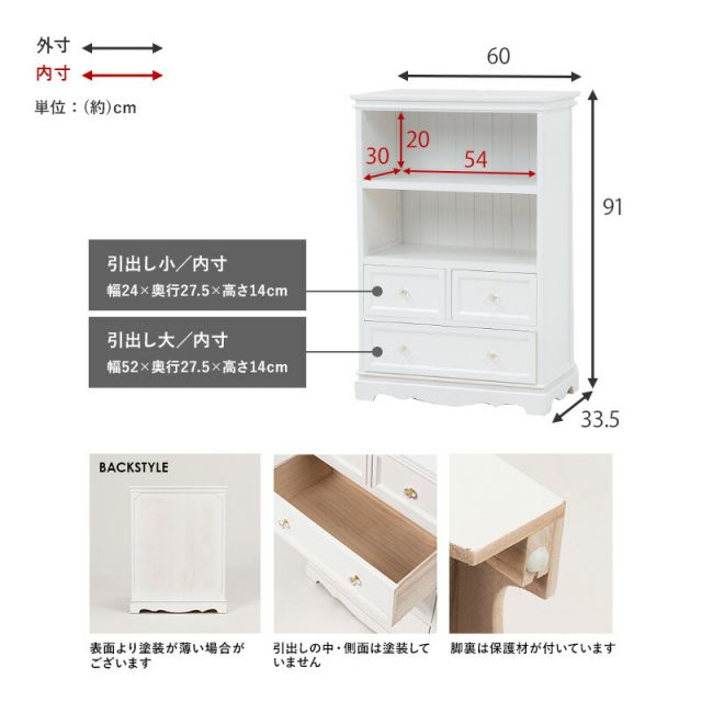 スーパSALE10倍＆4時間限定10％OFF キャビネット-MCC-アンティーク取っ手 60×33.5×91cm