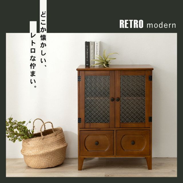 スーパSALE10倍＆4時間限定10％OFF キャビネット-MCC-レトロ 60×35×80cm