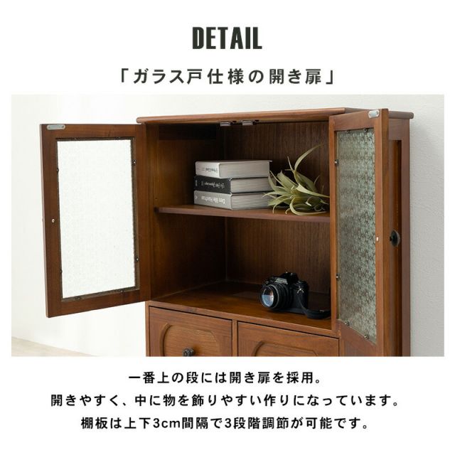 スーパSALE10倍＆4時間限定10％OFF キャビネット-MCC-レトロ 60×35×80cm