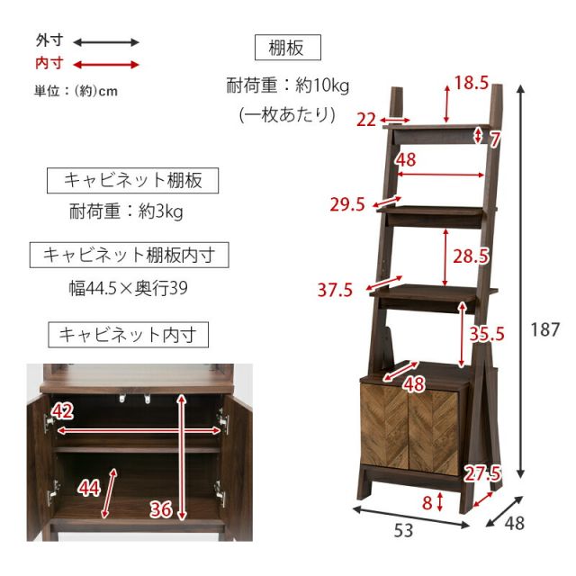 スーパSALE10倍＆4時間限定10％OFF キャビネットラック-RCC-オープン 53×48×187cm