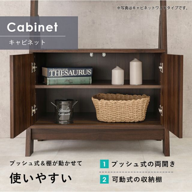 スーパSALE10倍＆4時間限定10％OFF キャビネットラック-RCC-オープン 53×48×187cm