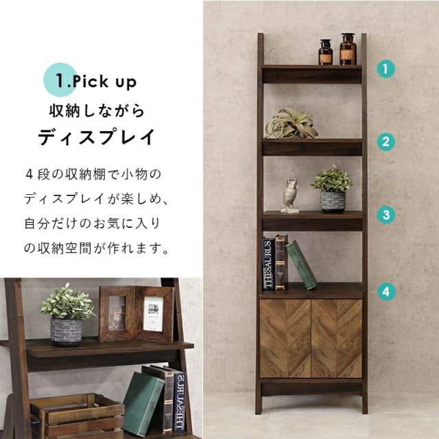 スーパSALE10倍＆4時間限定10％OFF キャビネットラック-RCC-オープン 53×48×187cm