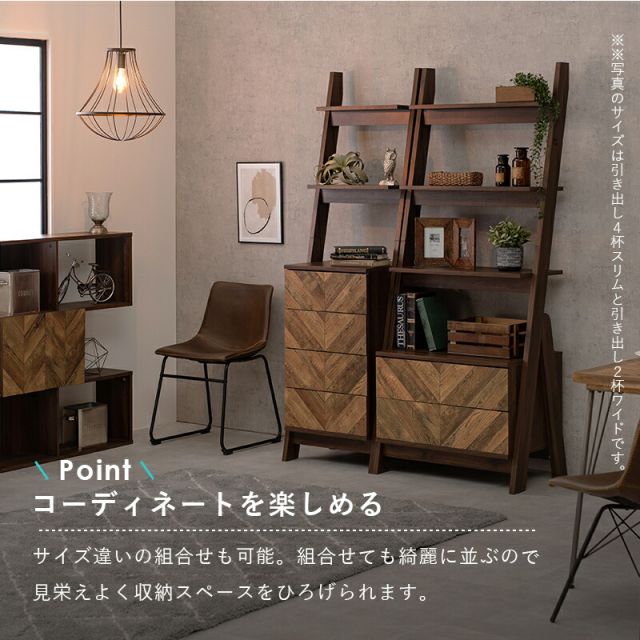 スーパSALE10倍＆4時間限定10％OFF キャビネットラック-RCC-オープン 75×48×187cm