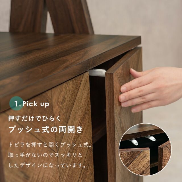 スーパSALE10倍＆4時間限定10％OFF キャビネットラック-RCC-オープン 75×48×187cm