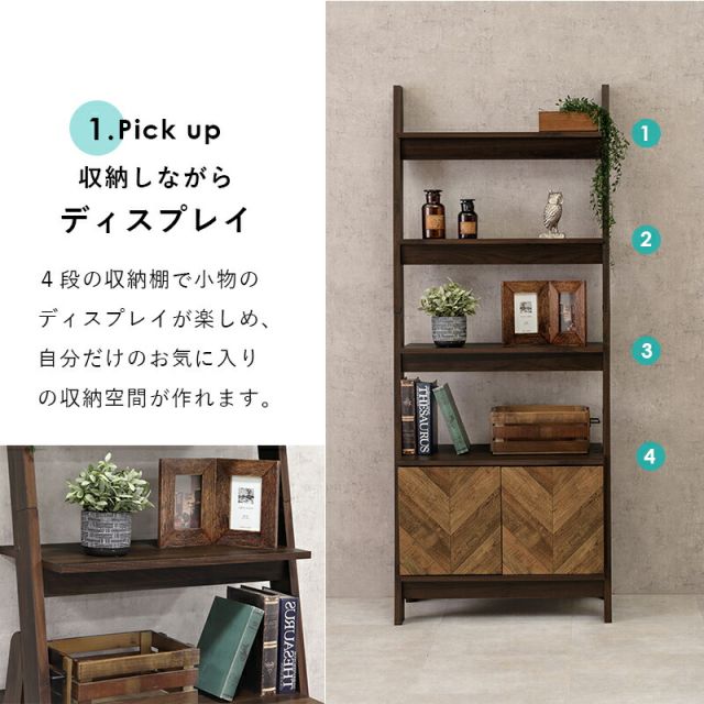 スーパSALE10倍＆4時間限定10％OFF キャビネットラック-RCC-オープン 75×48×187cm