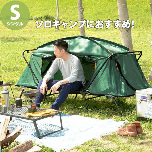 スーパSALE10倍＆4時間限定10％OFF MITAS寝具SELECT キャンピングベッド-LTB 212×85×111cm