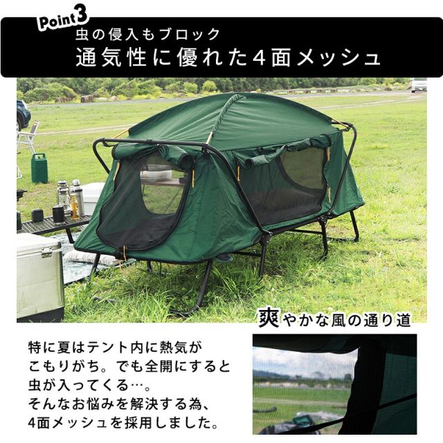 スーパSALE10倍＆4時間限定10％OFF MITAS寝具SELECT キャンピングベッド-LTB 212×85×111cm