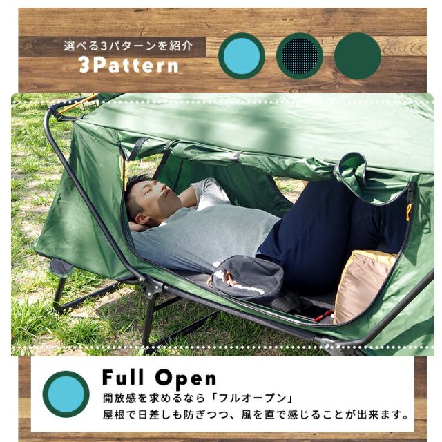 スーパSALE10倍＆4時間限定10％OFF MITAS寝具SELECT キャンピングベッド-LTB 212×85×111cm