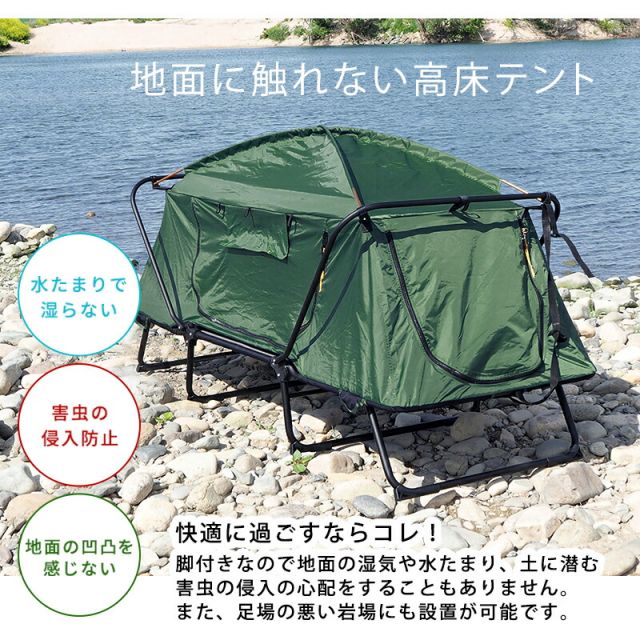 スーパSALE10倍＆4時間限定10％OFF MITAS寝具SELECT キャンピングベッド-LTB 212×85×111cm