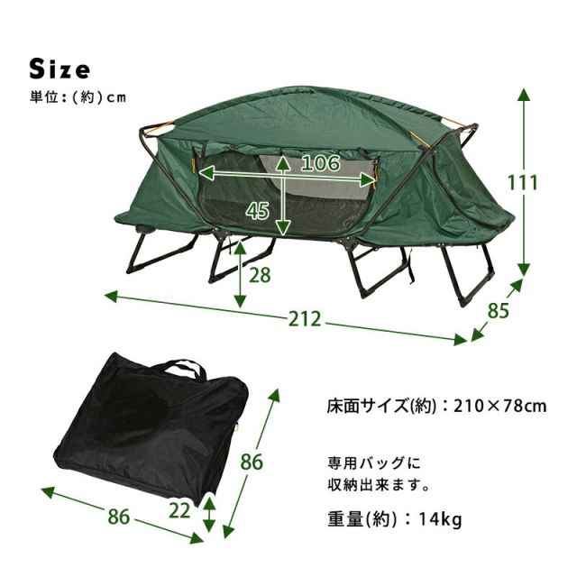 スーパSALE10倍＆4時間限定10％OFF MITAS寝具SELECT キャンピングベッド-LTB 212×85×111cm