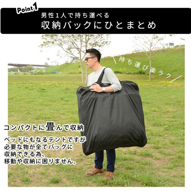 スーパSALE10倍＆4時間限定10％OFF MITAS寝具SELECT キャンピングベッド-LTB 212×85×111cm