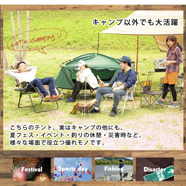 スーパSALE10倍＆4時間限定10％OFF MITAS寝具SELECT キャンピングベッド-LTB 212×85×111cm