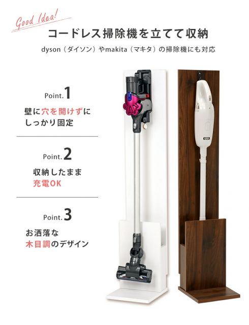 スーパSALE10倍＆4時間限定10％OFF クリーナースタンド-RCS 26.5×29.5×131cm