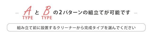 スーパSALE10倍＆4時間限定10％OFF クリーナースタンド-RCS 26.5×29.5×131cm