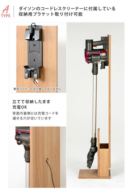 スーパSALE10倍＆4時間限定10％OFF クリーナースタンド-RCS 26.5×29.5×131cm