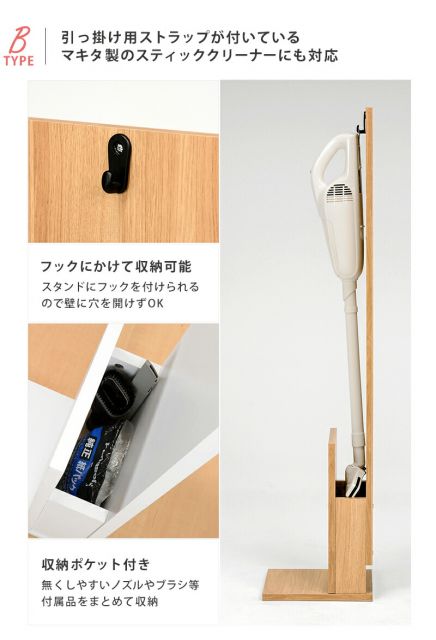 スーパSALE10倍＆4時間限定10％OFF クリーナースタンド-RCS 26.5×29.5×131cm