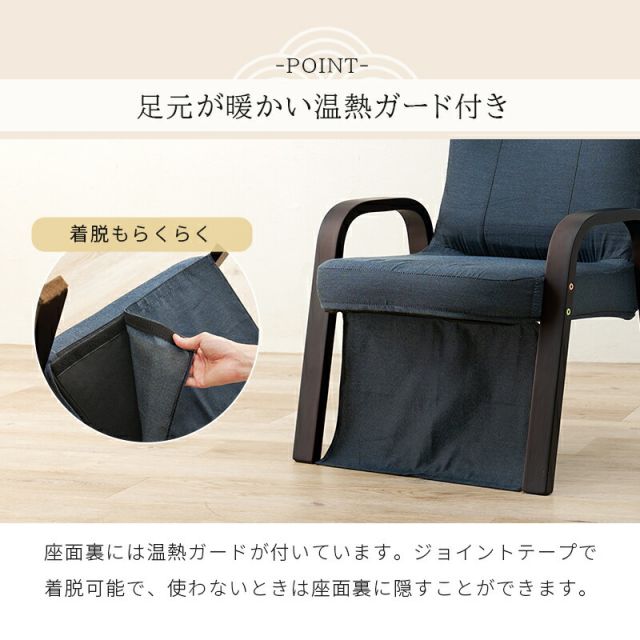 スーパSALE10倍＆4時間限定10％OFF コタツ３点セット-KOS 65×45×62.5cm
