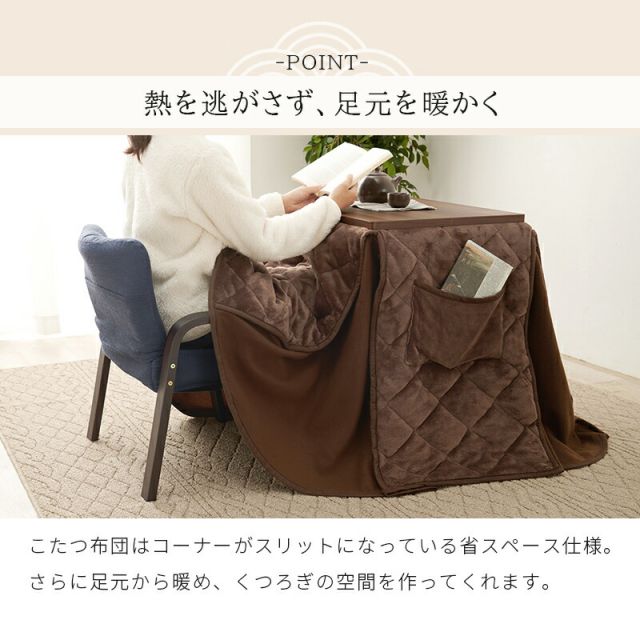 スーパSALE10倍＆4時間限定10％OFF コタツ３点セット-KOS 65×45×62.5cm