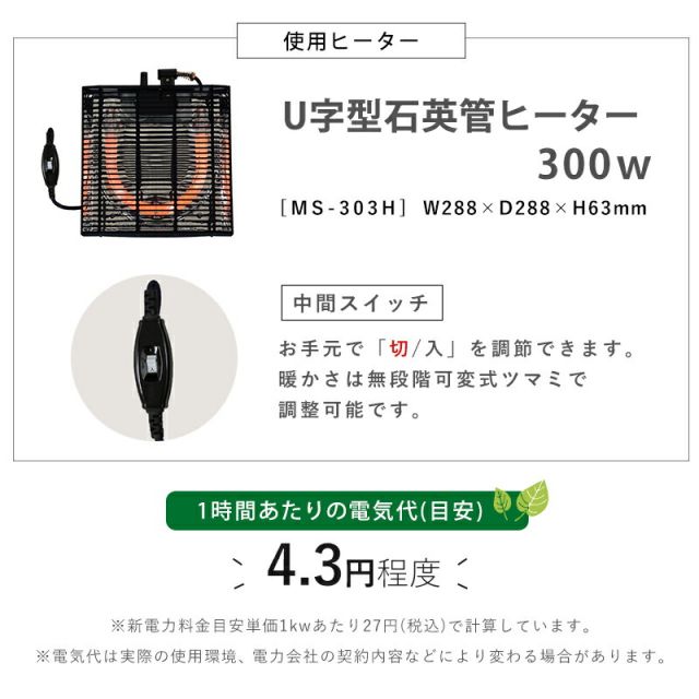 スーパSALE10倍＆4時間限定10％OFF コタツ３点セット-KOS 65×45×62.5cm