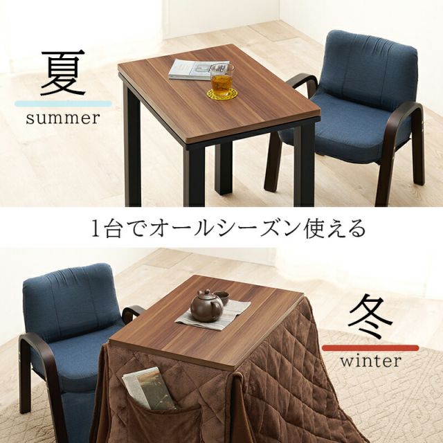 スーパSALE10倍＆4時間限定10％OFF コタツ３点セット-KOS 65×45×62.5cm