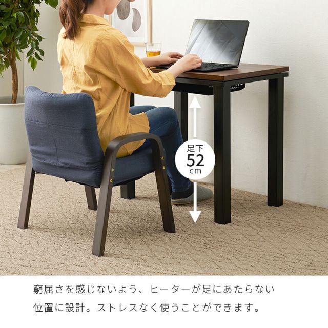 スーパSALE10倍＆4時間限定10％OFF コタツ３点セット-KOS 65×45×62.5cm