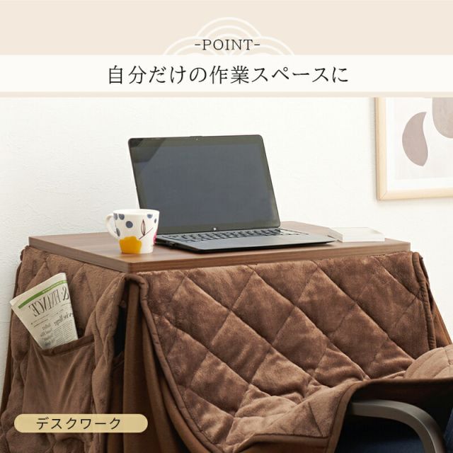 スーパSALE10倍＆4時間限定10％OFF コタツ３点セット-KOS 65×45×62.5cm