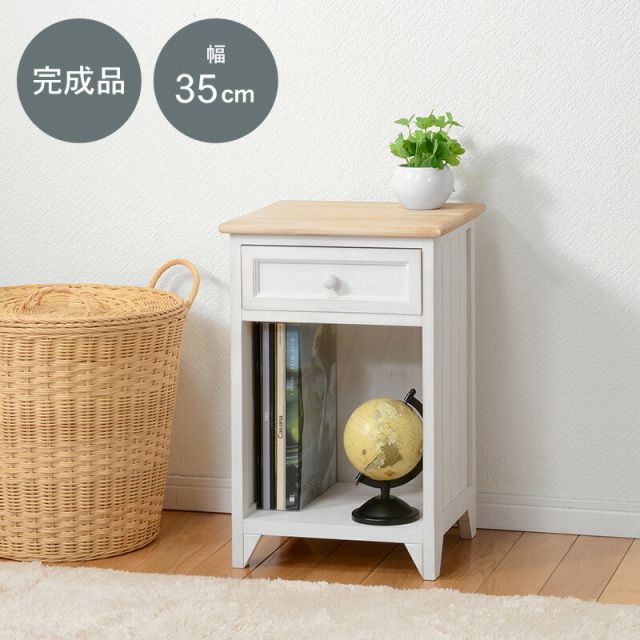 スーパSALE10倍＆4時間限定10％OFF サイドチェスト-MCH 35×32×54.5cm