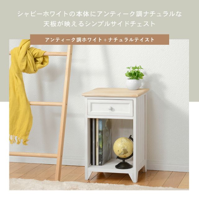 スーパSALE10倍＆4時間限定10％OFF サイドチェスト-MCH 35×32×54.5cm