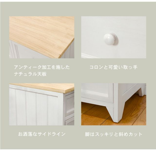 スーパSALE10倍＆4時間限定10％OFF サイドチェスト-MCH 35×32×54.5cm