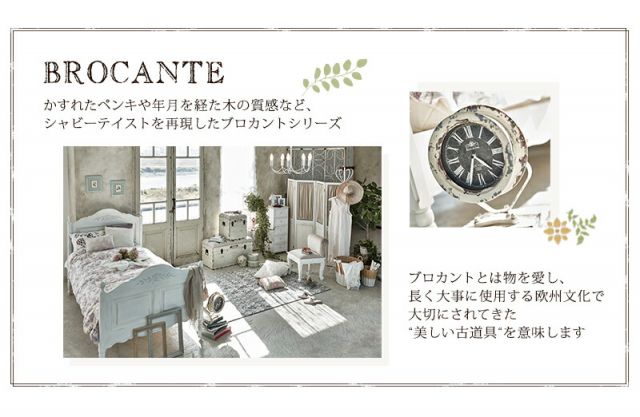 スーパSALE10倍＆4時間限定10％OFF サイドチェスト-MCH-ルーバー 40×32×63cm