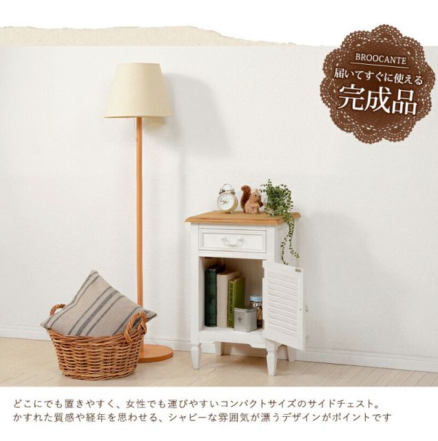 スーパSALE10倍＆4時間限定10％OFF サイドチェスト-MCH-ルーバー 40×32×63cm