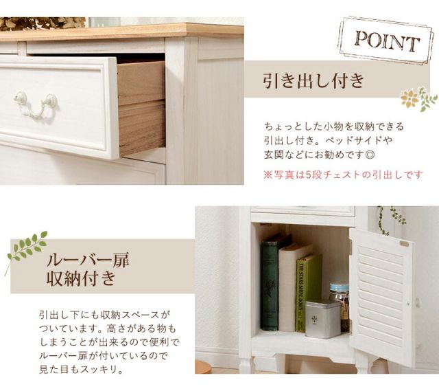 スーパSALE10倍＆4時間限定10％OFF サイドチェスト-MCH-ルーバー 40×32×63cm