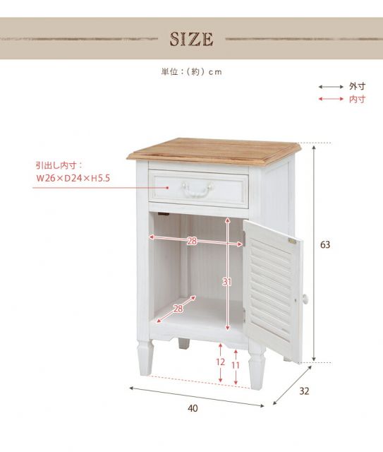 スーパSALE10倍＆4時間限定10％OFF サイドチェスト-MCH-ルーバー 40×32×63cm
