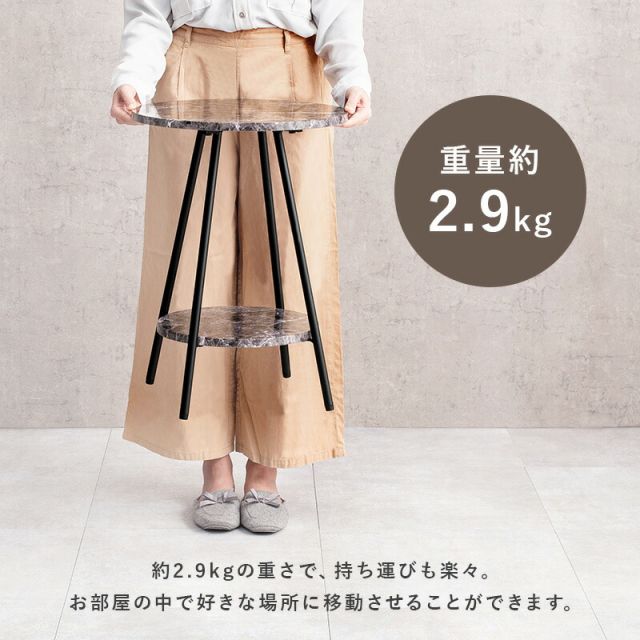 スーパSALE10倍＆4時間限定10％OFF サイドテーブル-LST-丸型 直径40cm