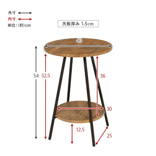 スーパSALE10倍＆4時間限定10％OFF サイドテーブル-LST-丸型 直径40cm