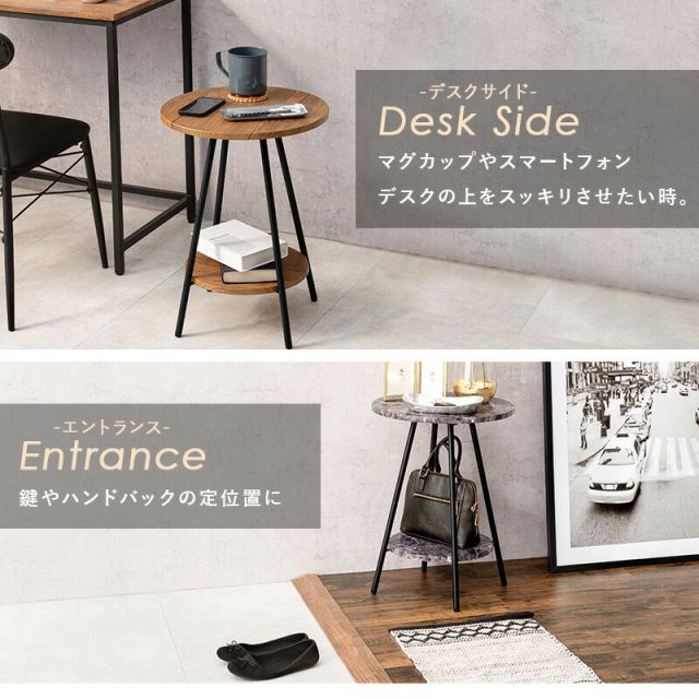 スーパSALE10倍＆4時間限定10％OFF サイドテーブル-LST-丸型 直径40cm