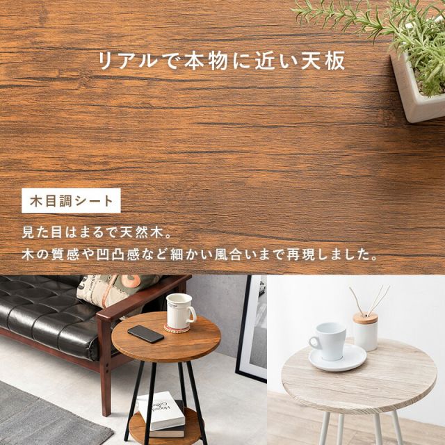 スーパSALE10倍＆4時間限定10％OFF サイドテーブル-LST-丸型 直径40cm