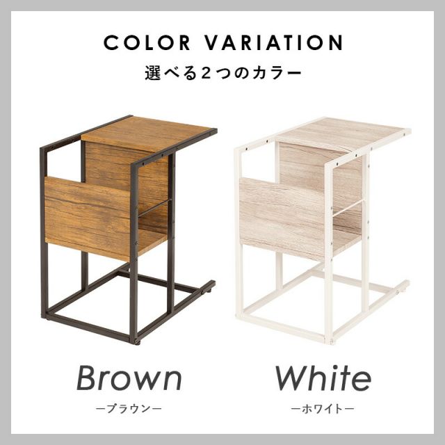 スーパSALE10倍＆4時間限定10％OFF サイドテーブル-LST 30×45.5×50cm